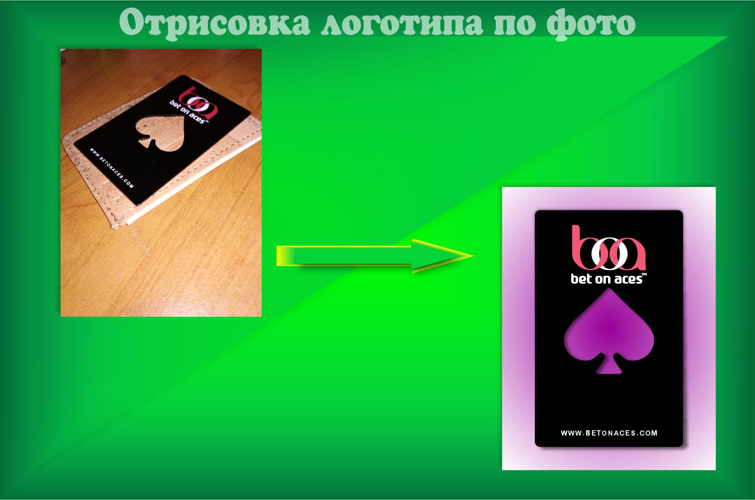 Работы Diagonit
