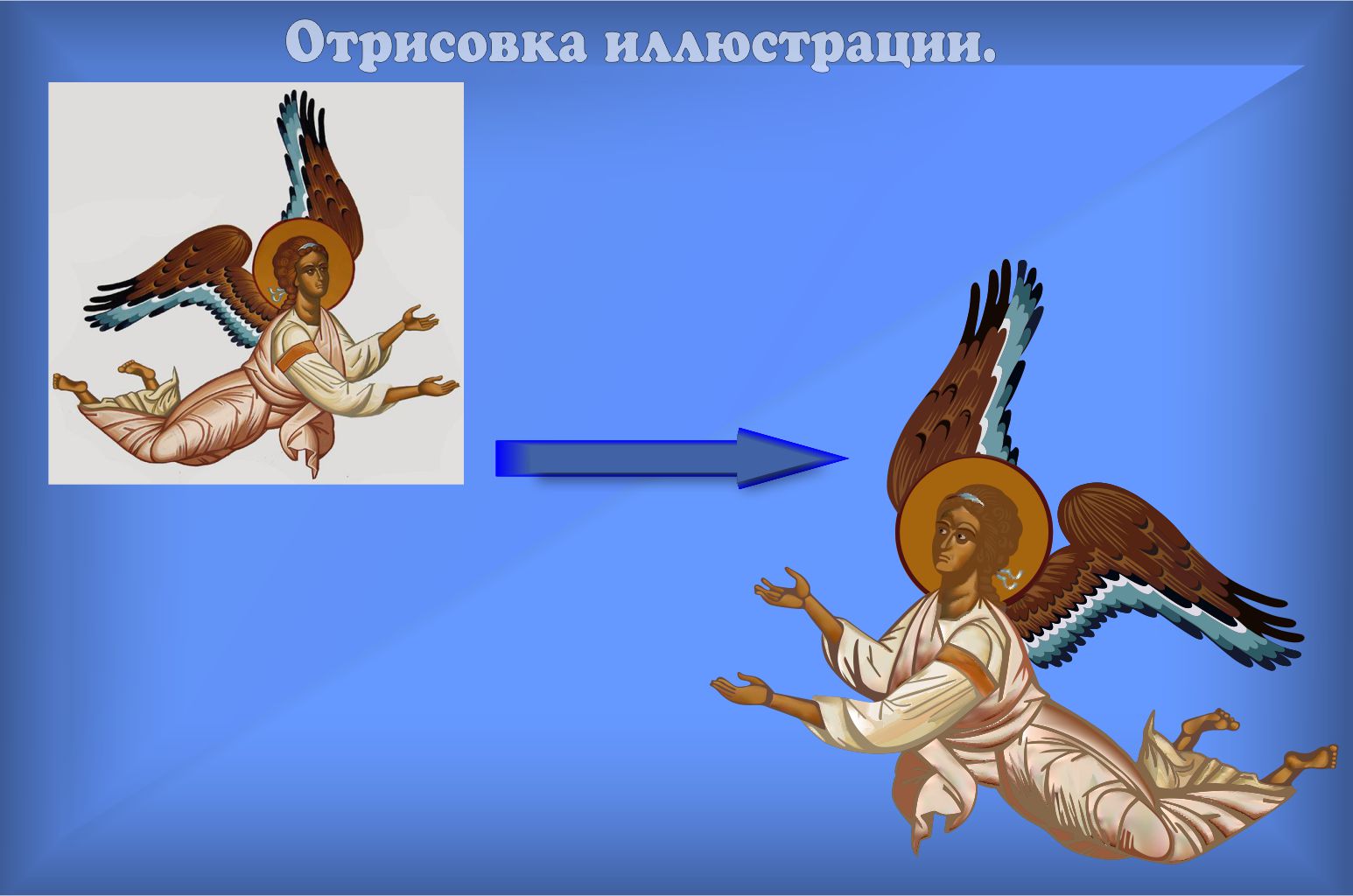 Работы Diagonit