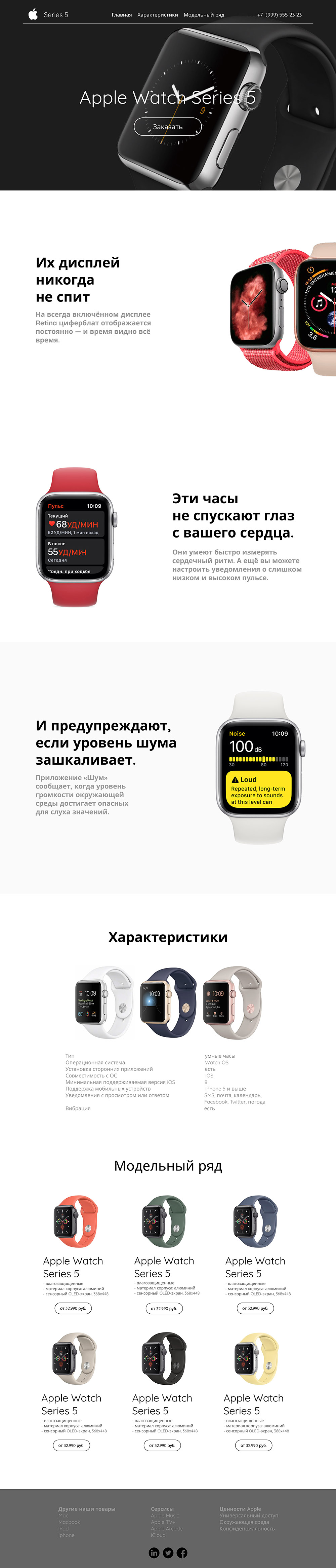 Работы Artem Marenkov