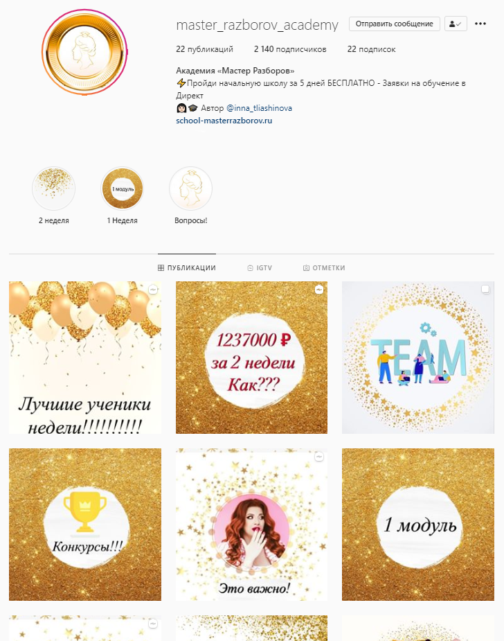 Работы uzlova.nastia