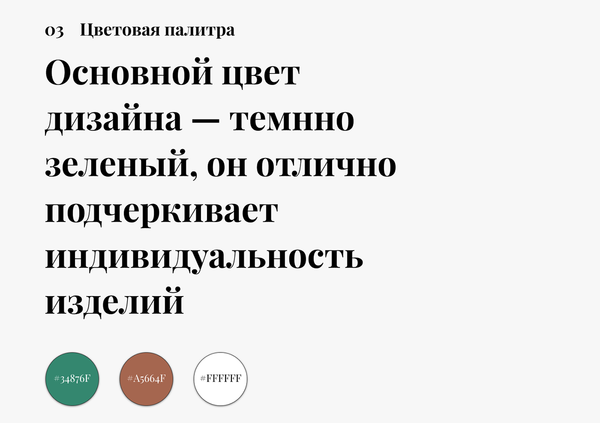 Работы gertedret35i