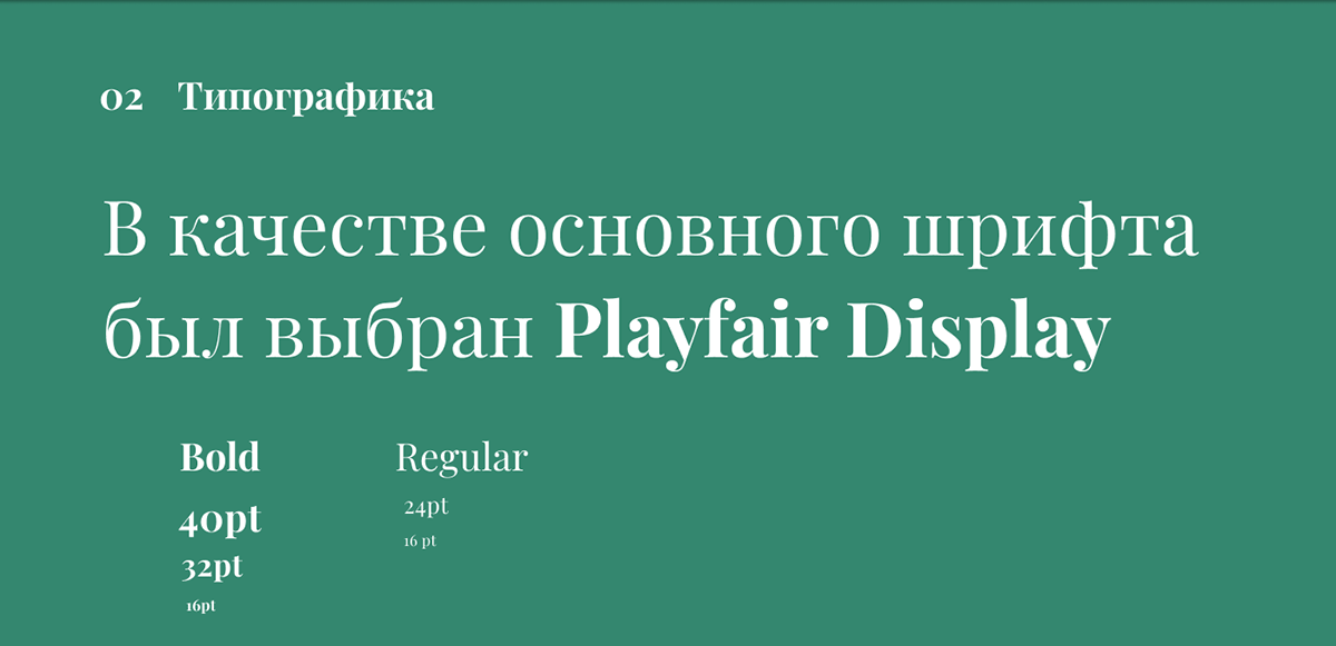 Работы gertedret35i