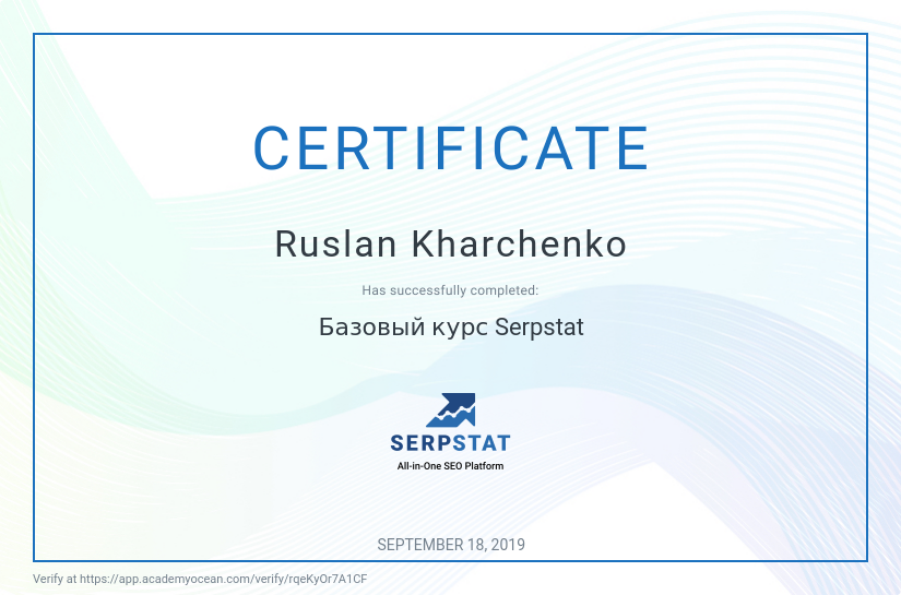 Работы Руслан Харченко