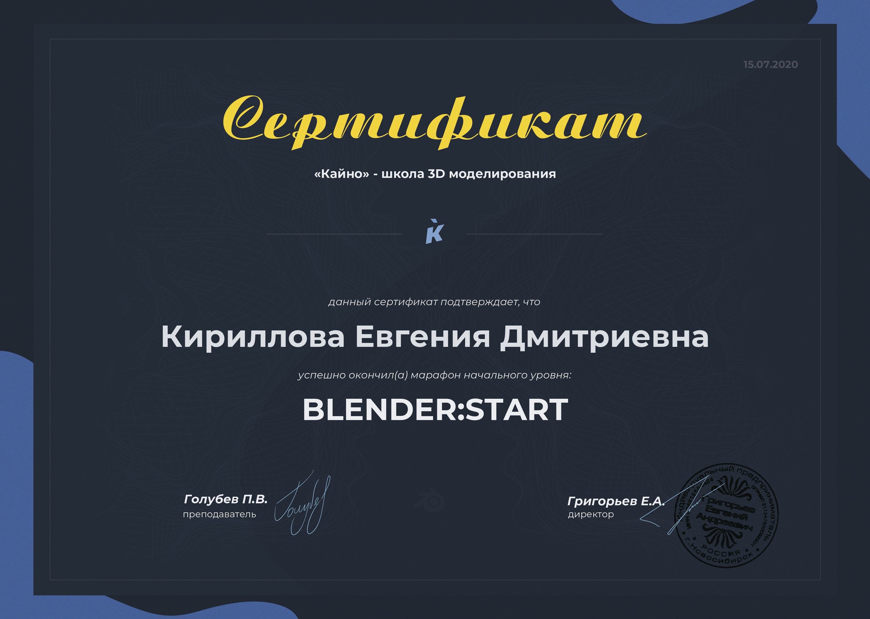 Работы Евгения Кириллова
