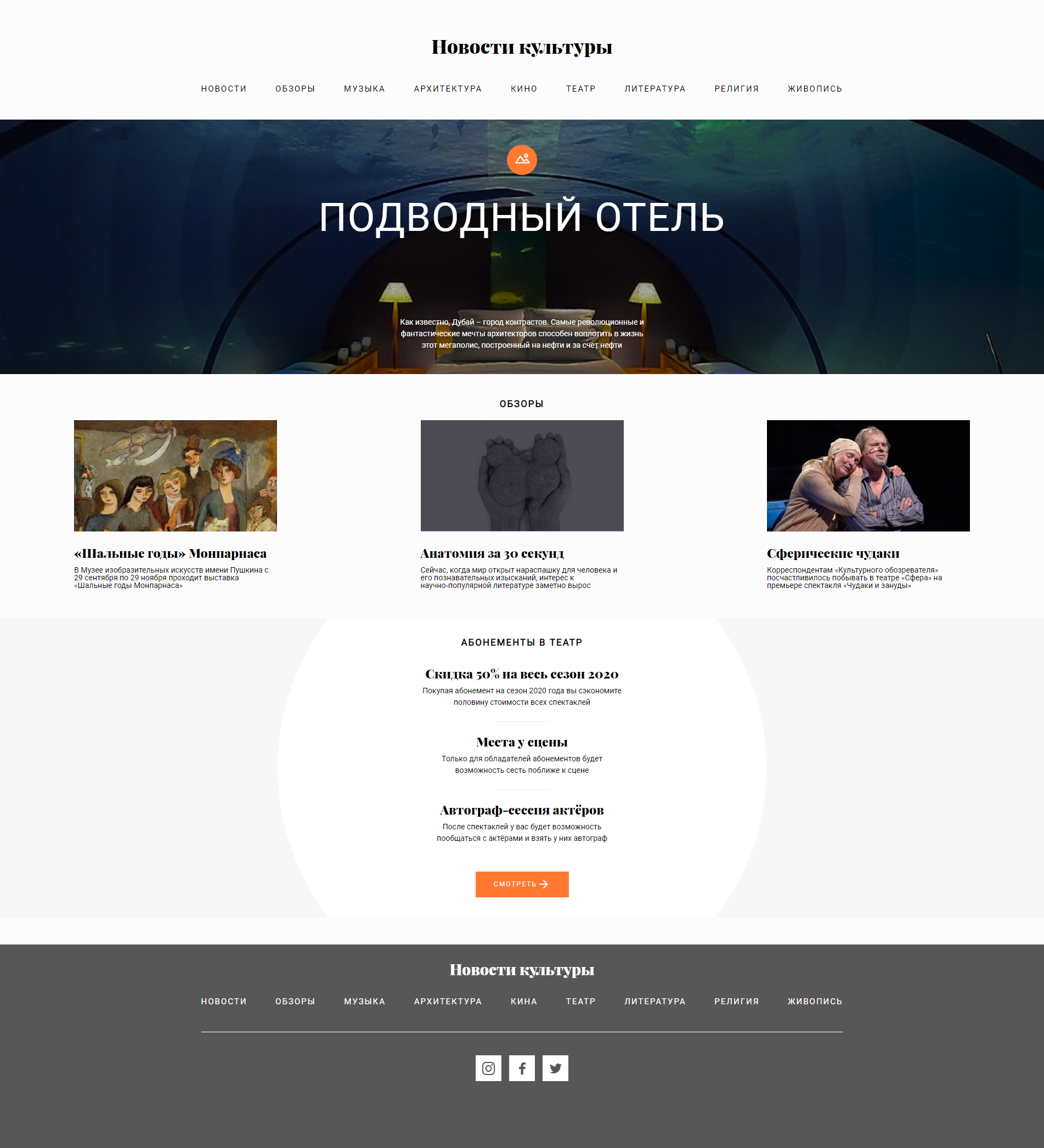 Работы Tandem-web