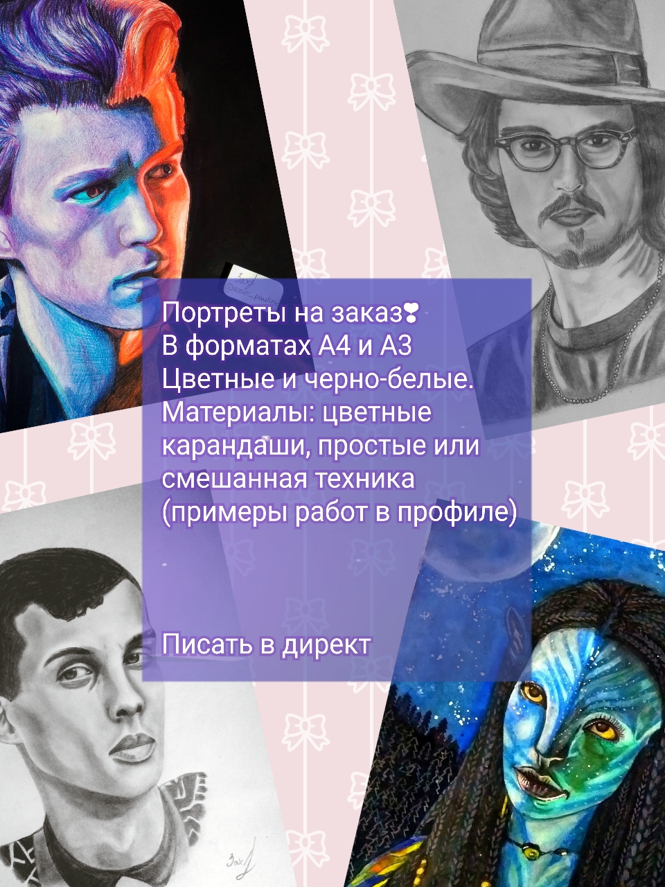 Работы design_pauline