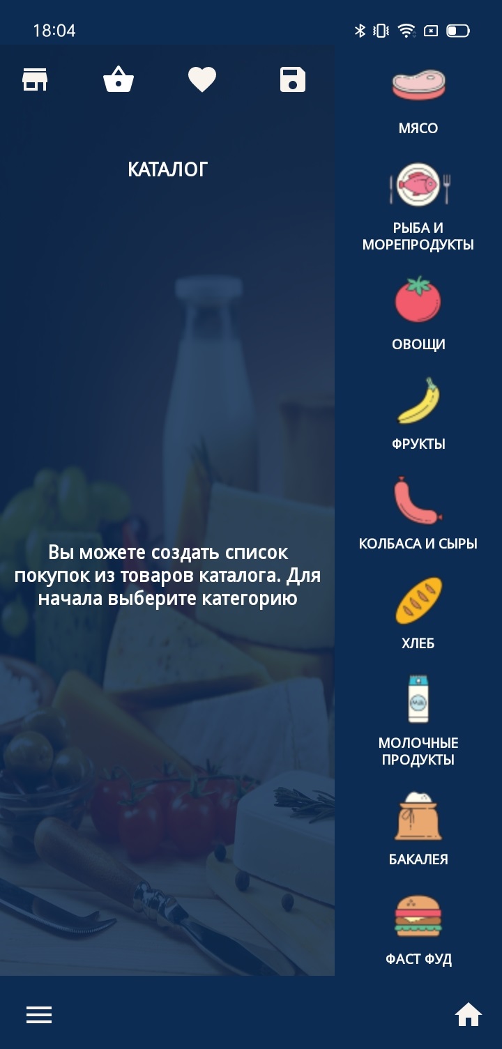 Работы АлександрБалакший