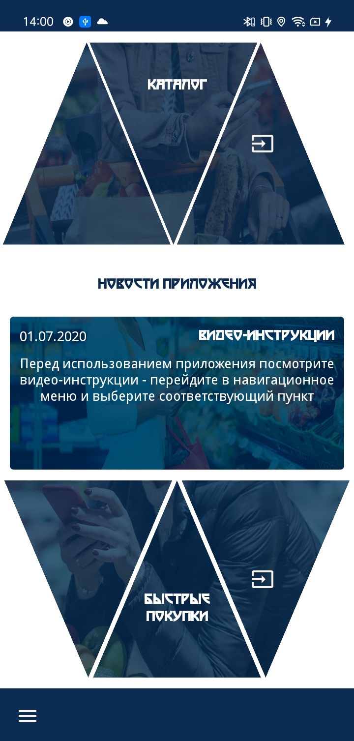 Работы АлександрБалакший