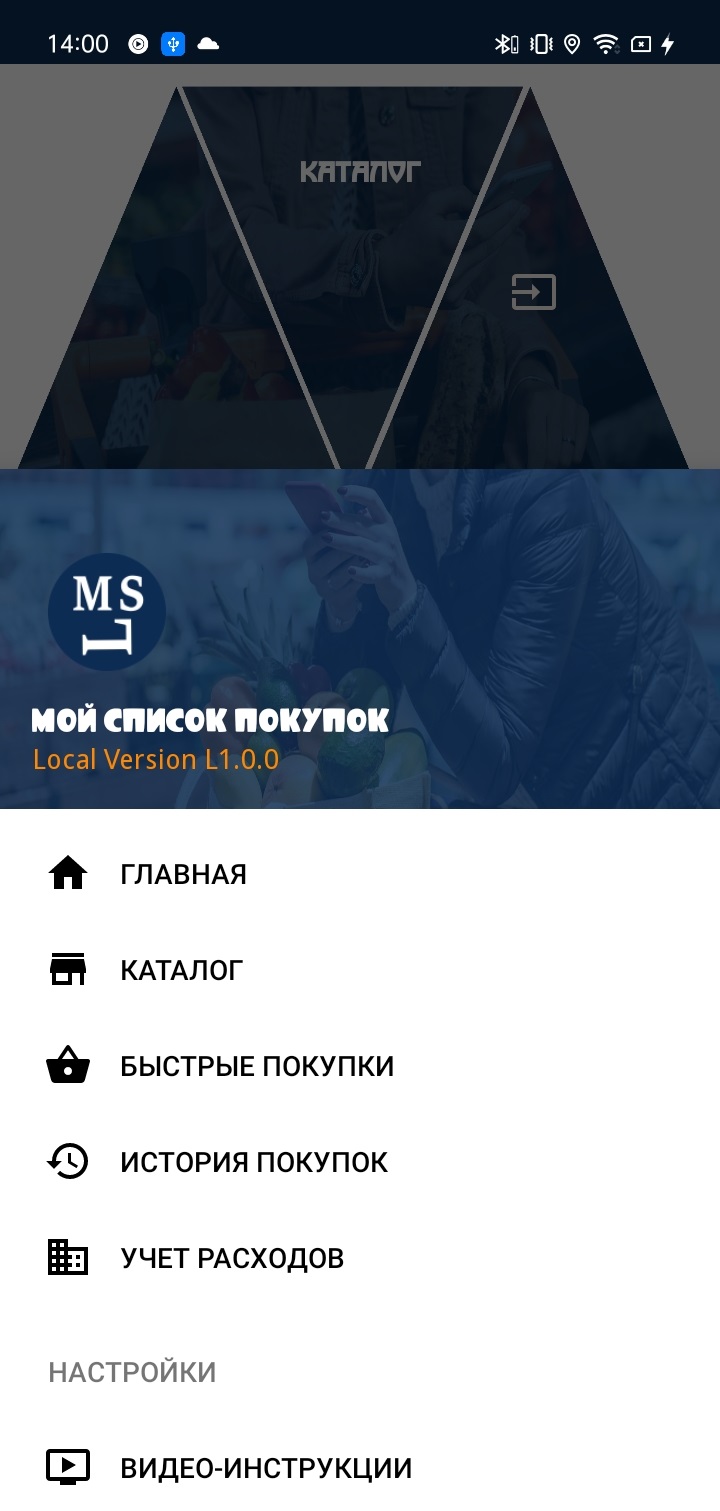 Работы АлександрБалакший