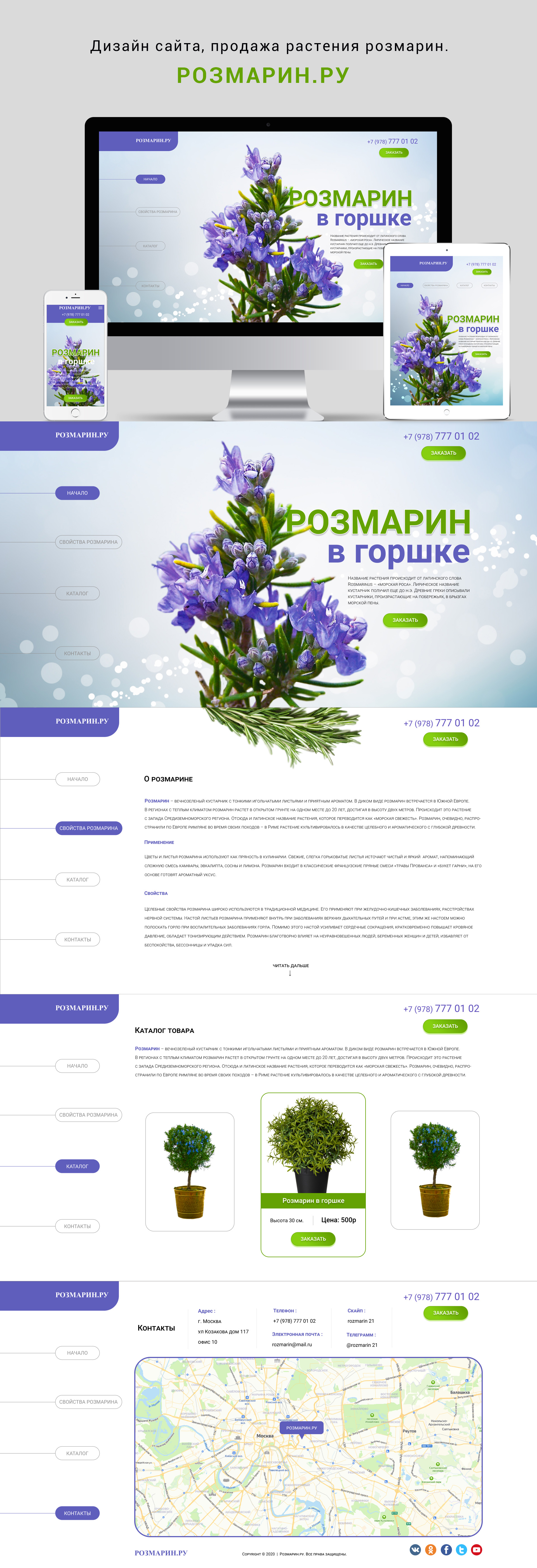 Работы NobiAaНиколай Кузьменко