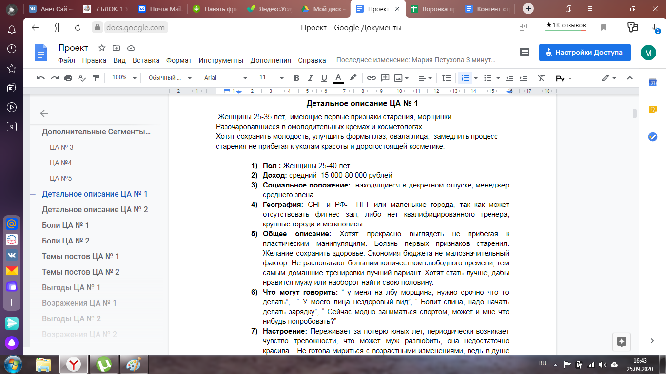 Работы МарияПетухова