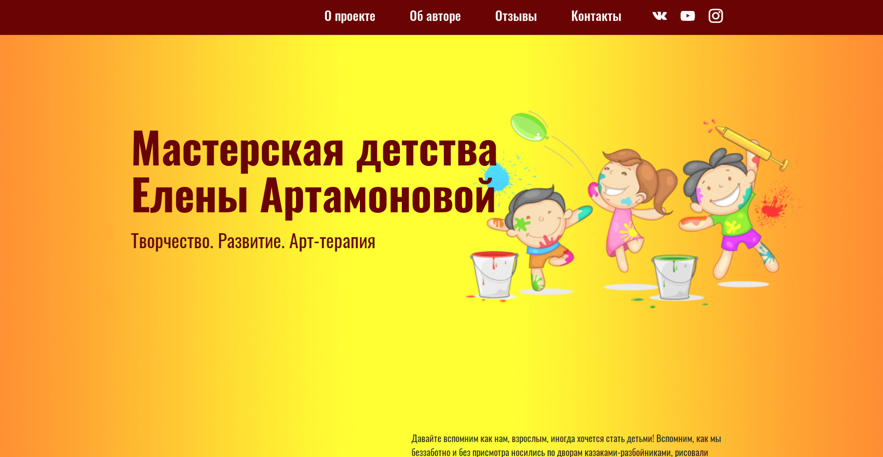Работы Екатерина77