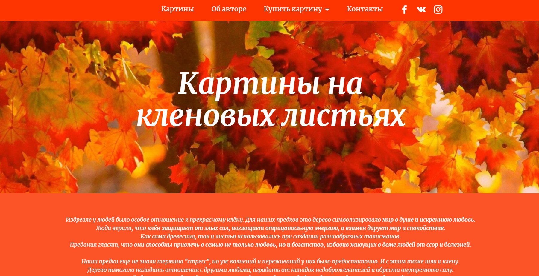 Работы Екатерина77