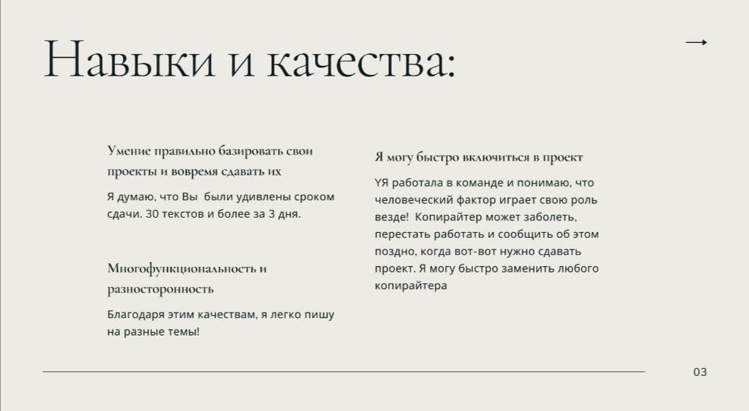 Работы aischaablaeva