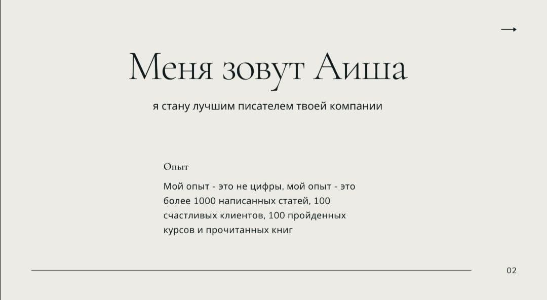 Работы aischaablaeva