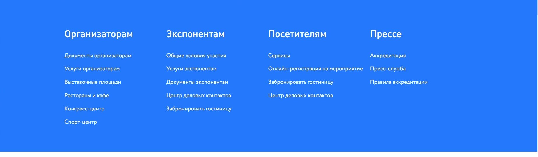 Работы Константин