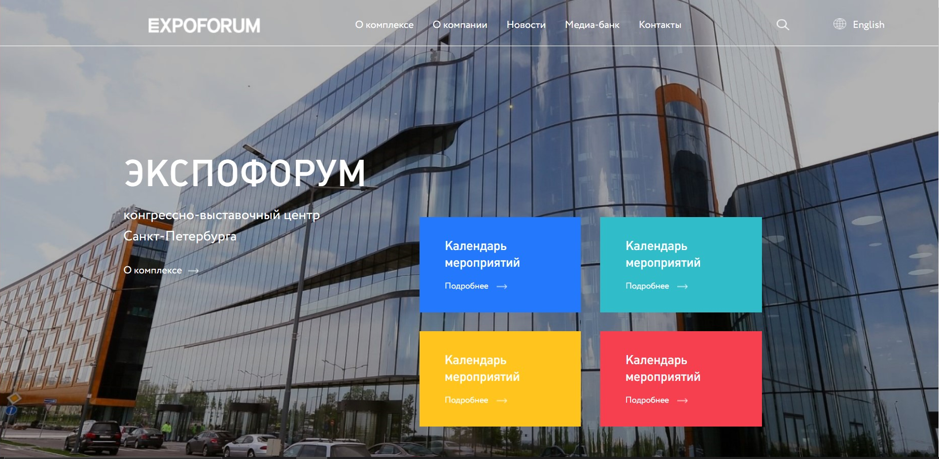 Работы Константин