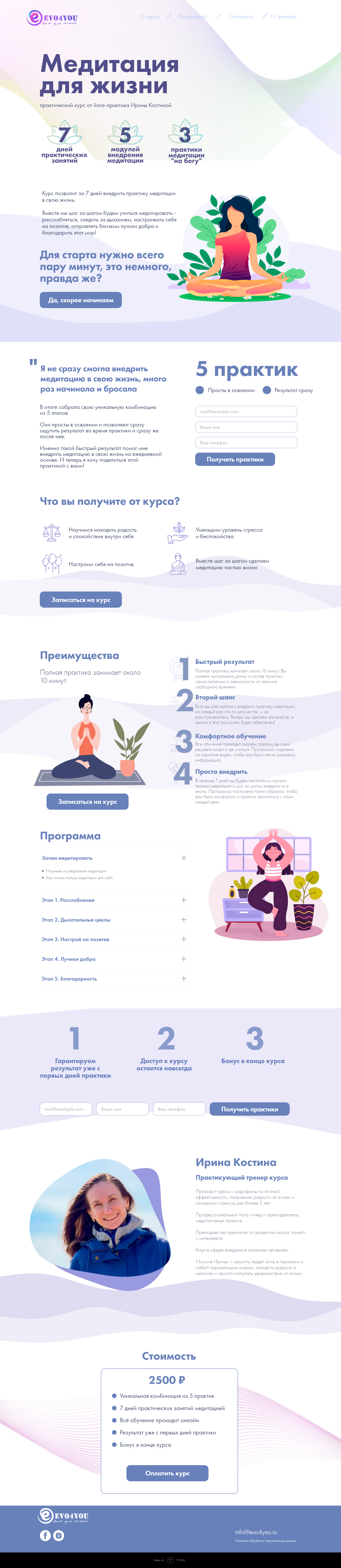 Работы ya-zhukova