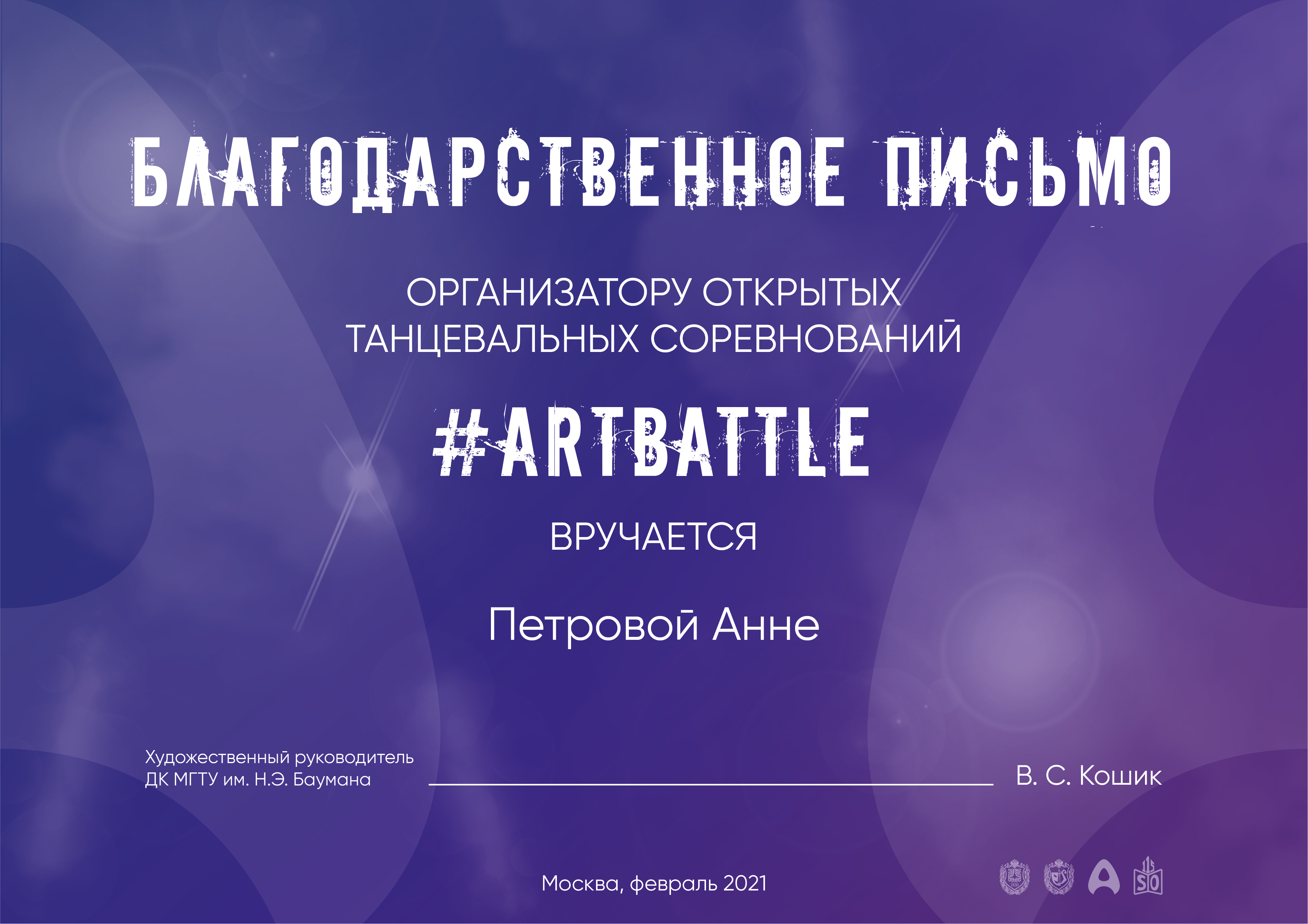 Работы A_avortep