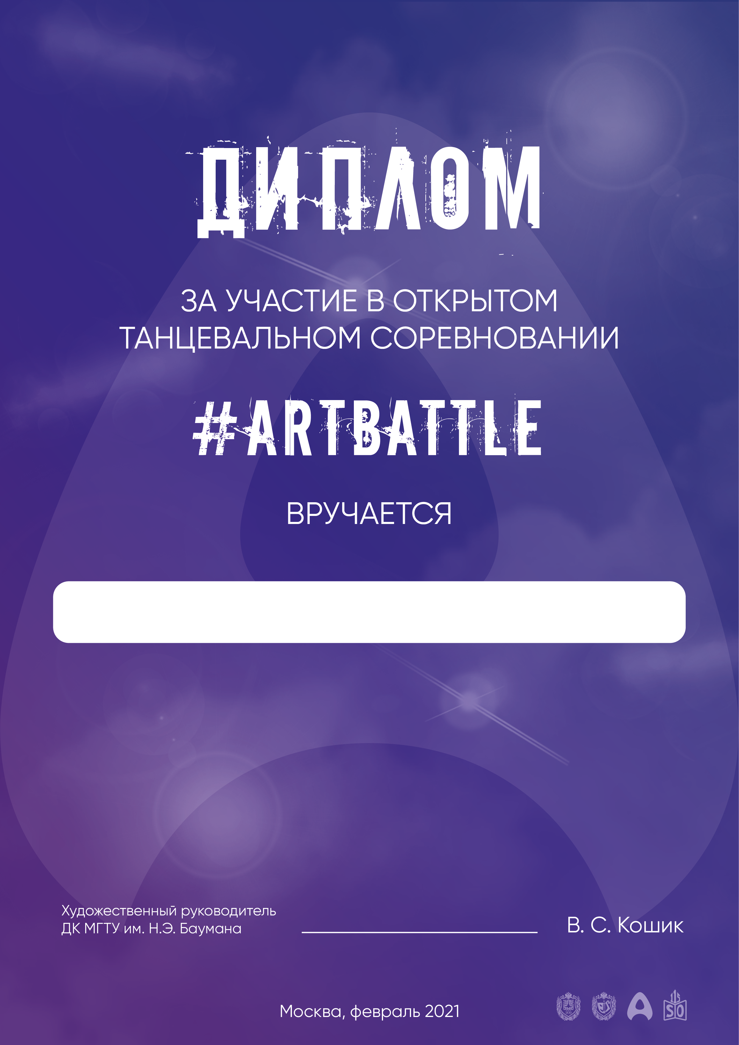 Работы A_avortep