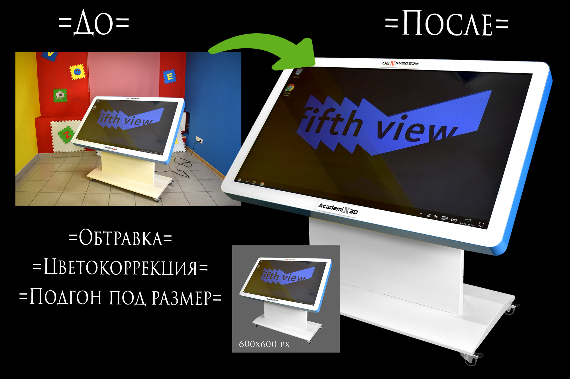 Работы Александра