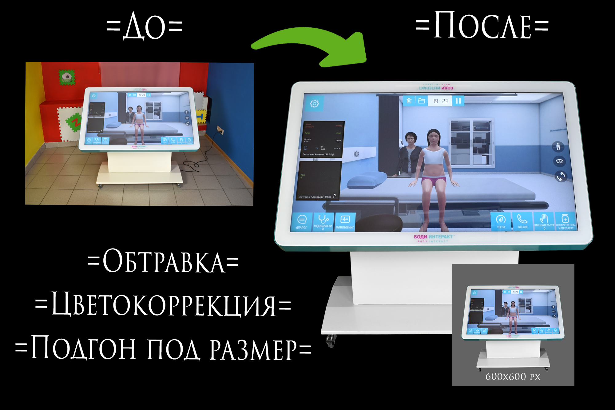 Работы Александра