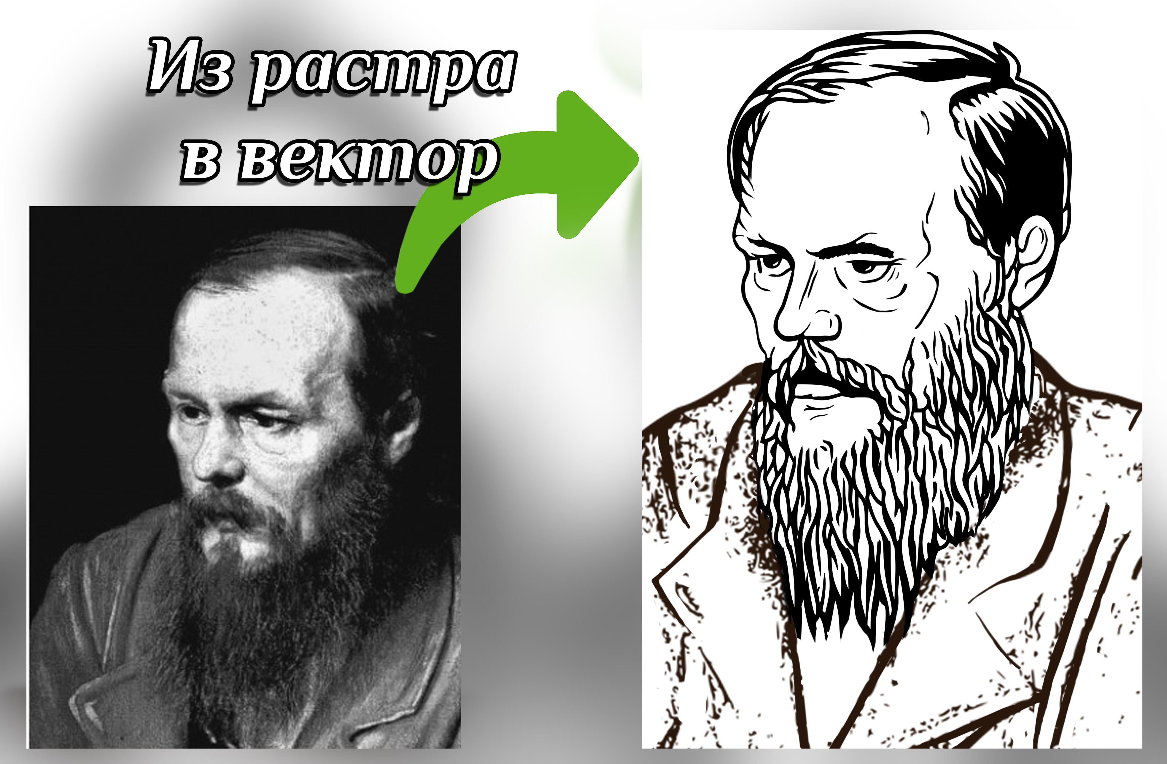 Работы Александра