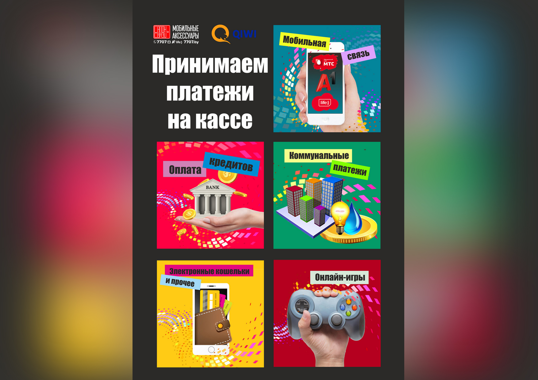Работы Александра