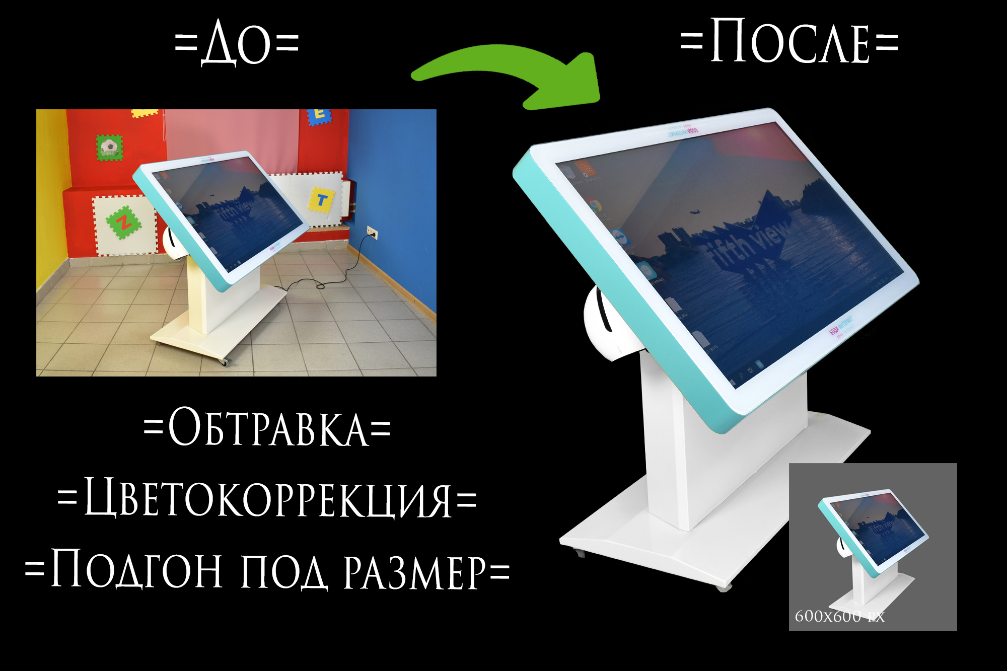 Работы Александра