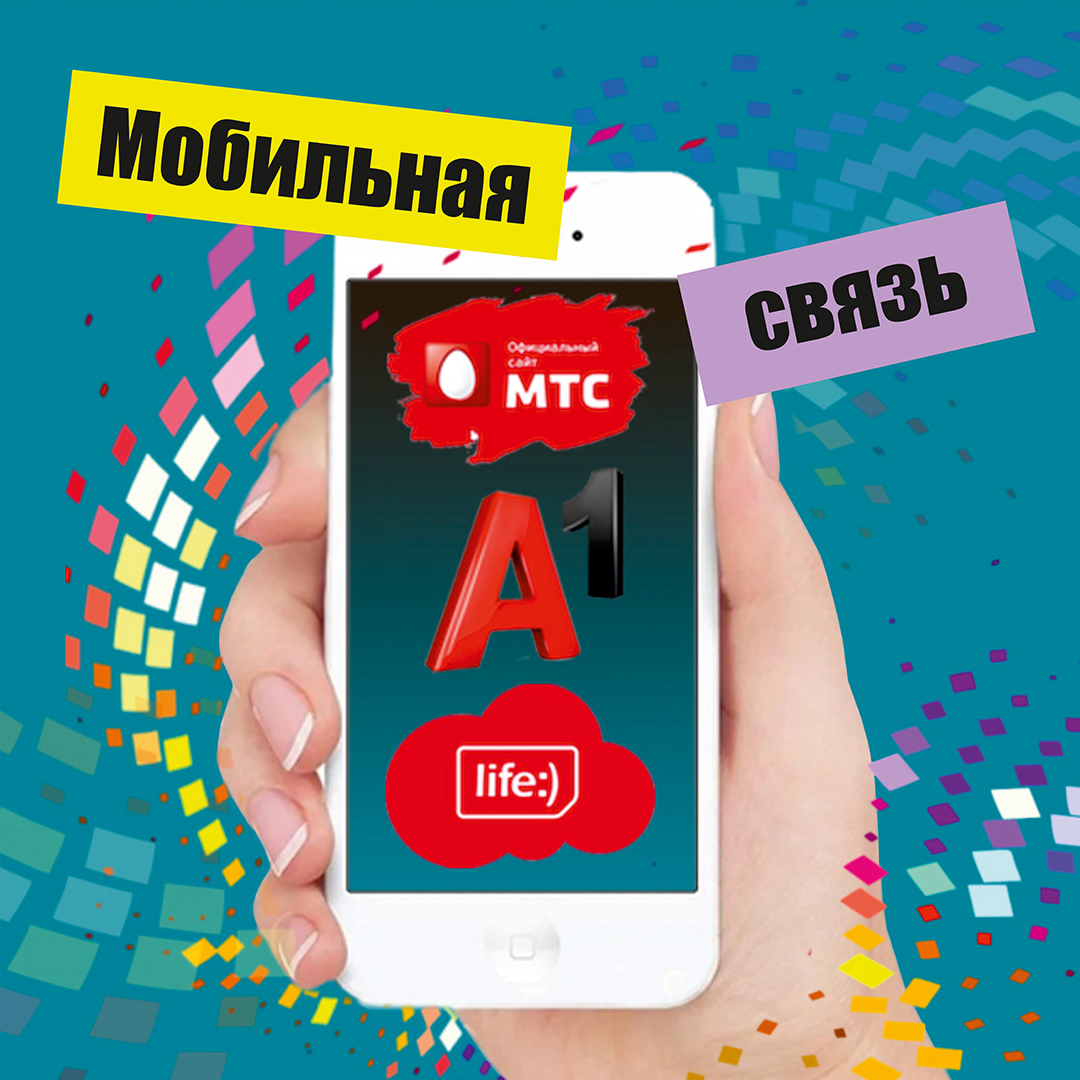 Работы Александра