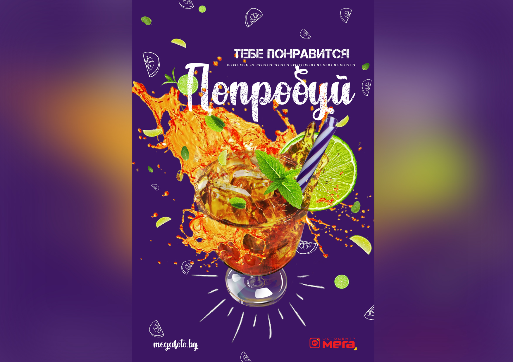 Работы Александра