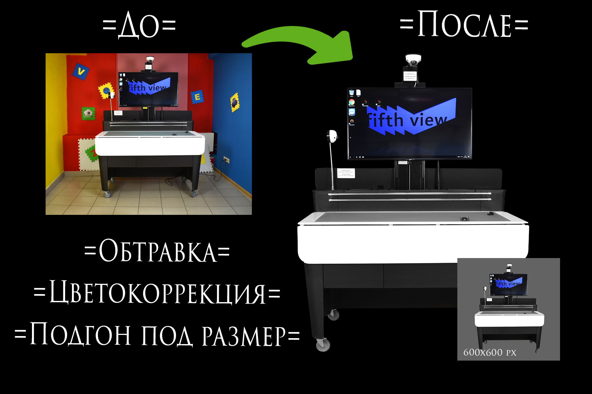 Работы Александра