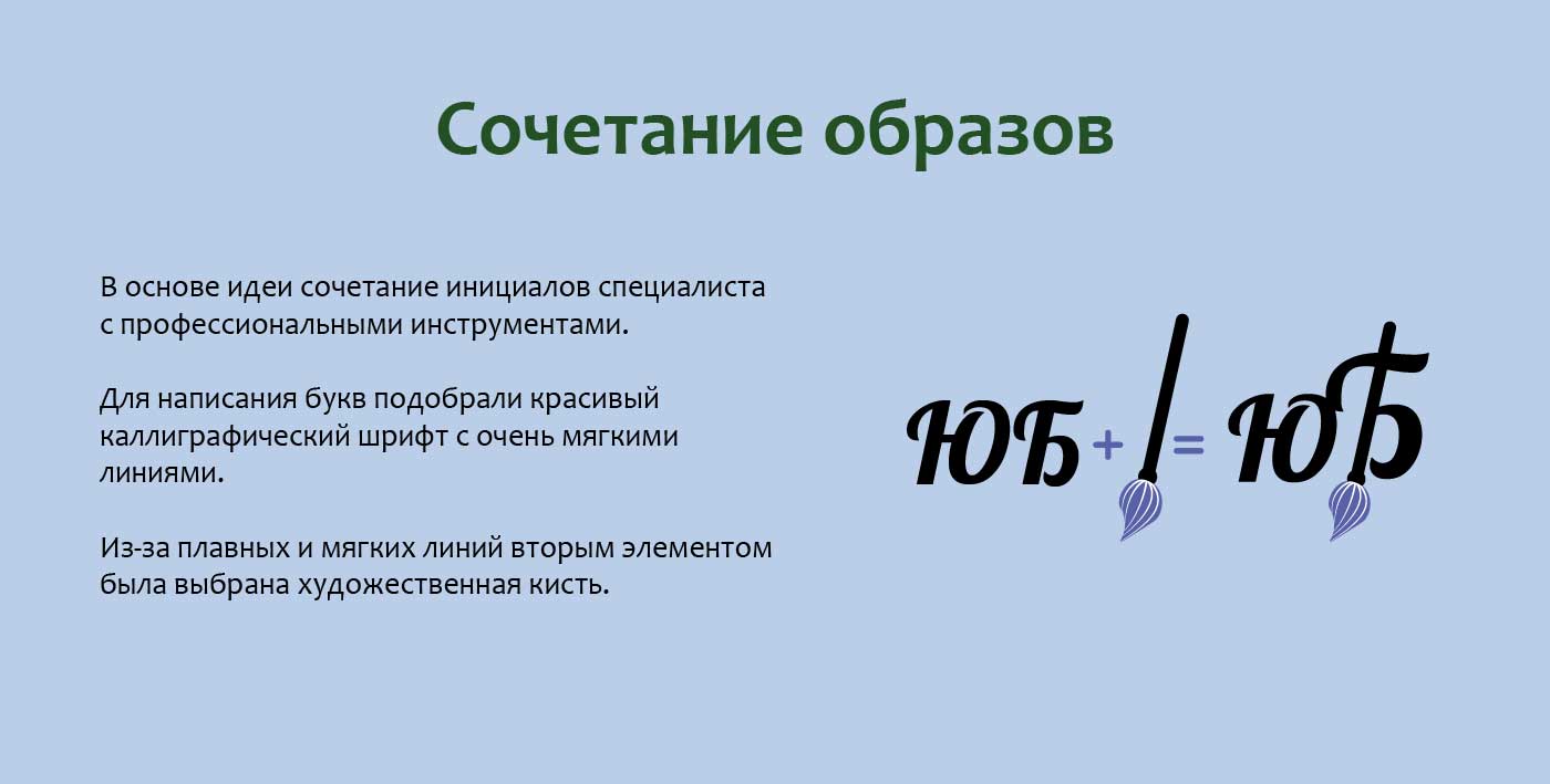 Работы Юлия Борисова