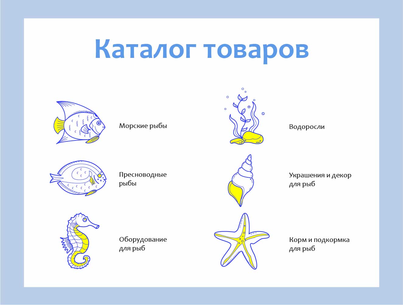 Работы Юлия Борисова