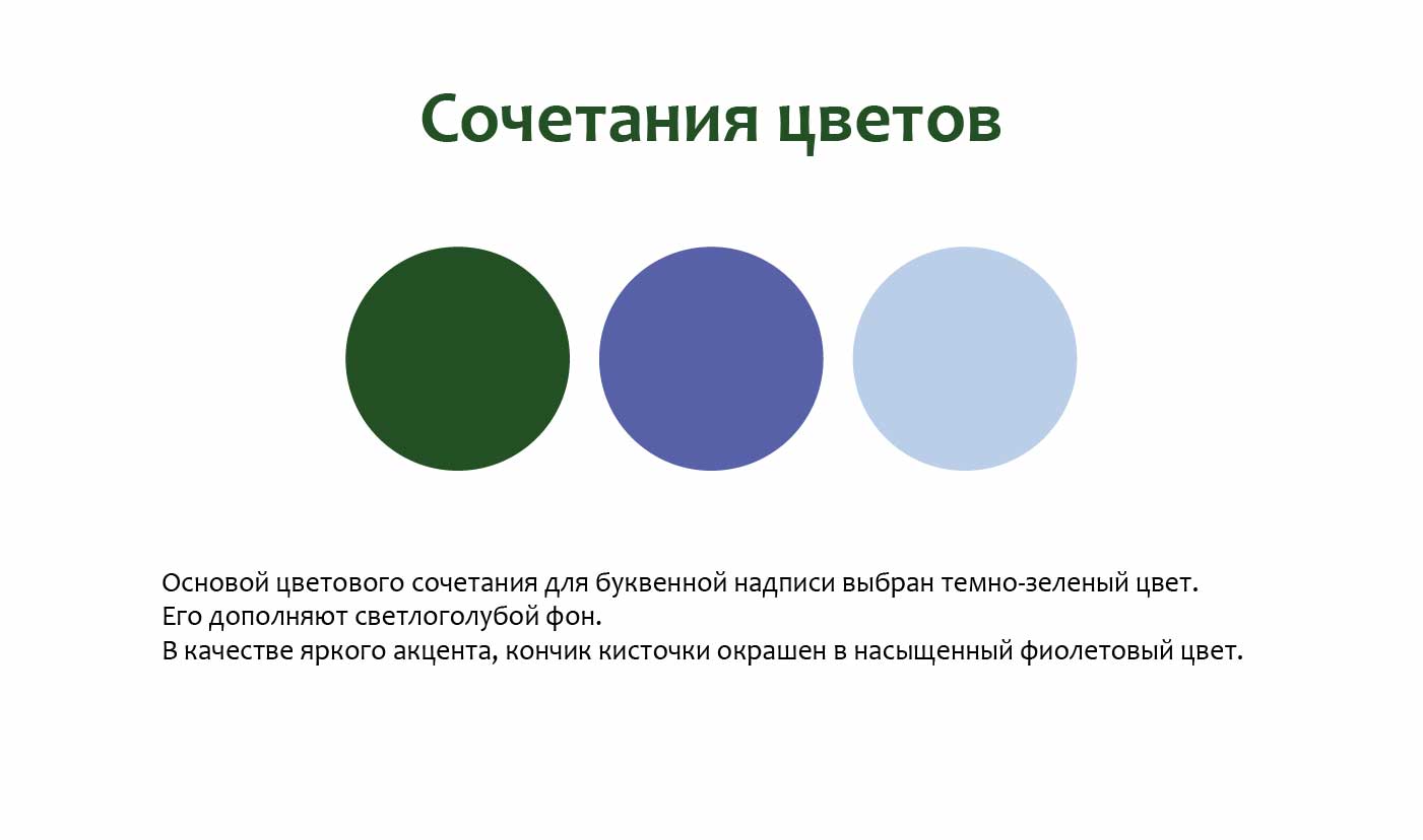 Работы Юлия Борисова
