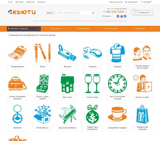 Работы Mitychka