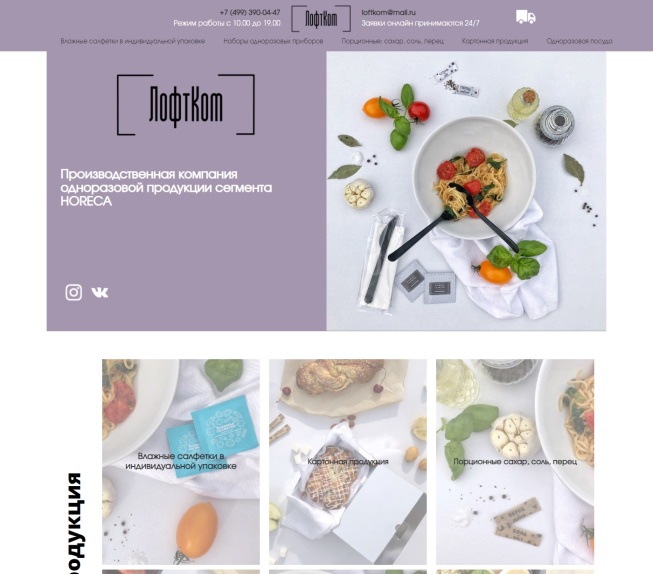 Работы Mitychka