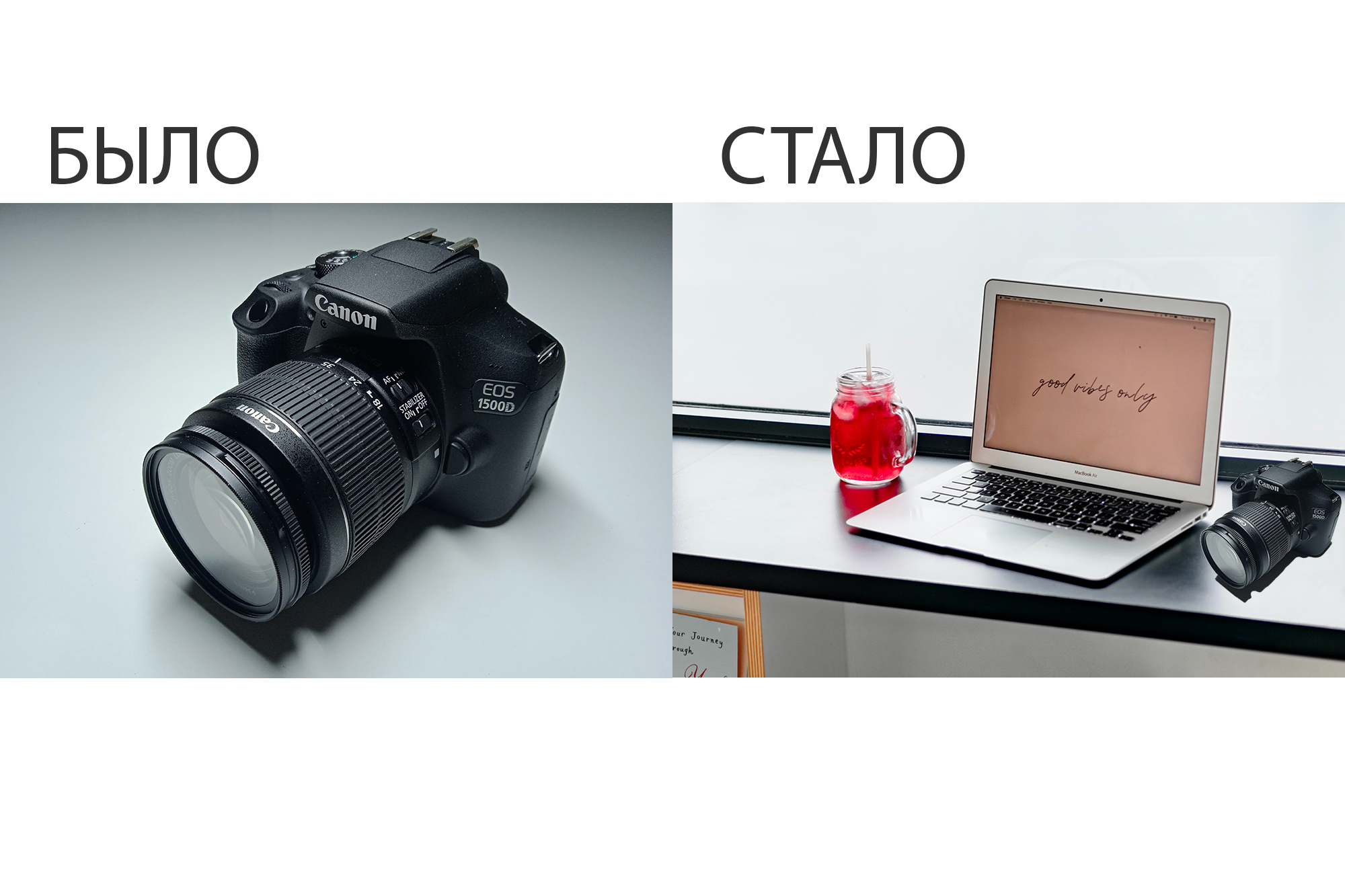 Работы Rosko