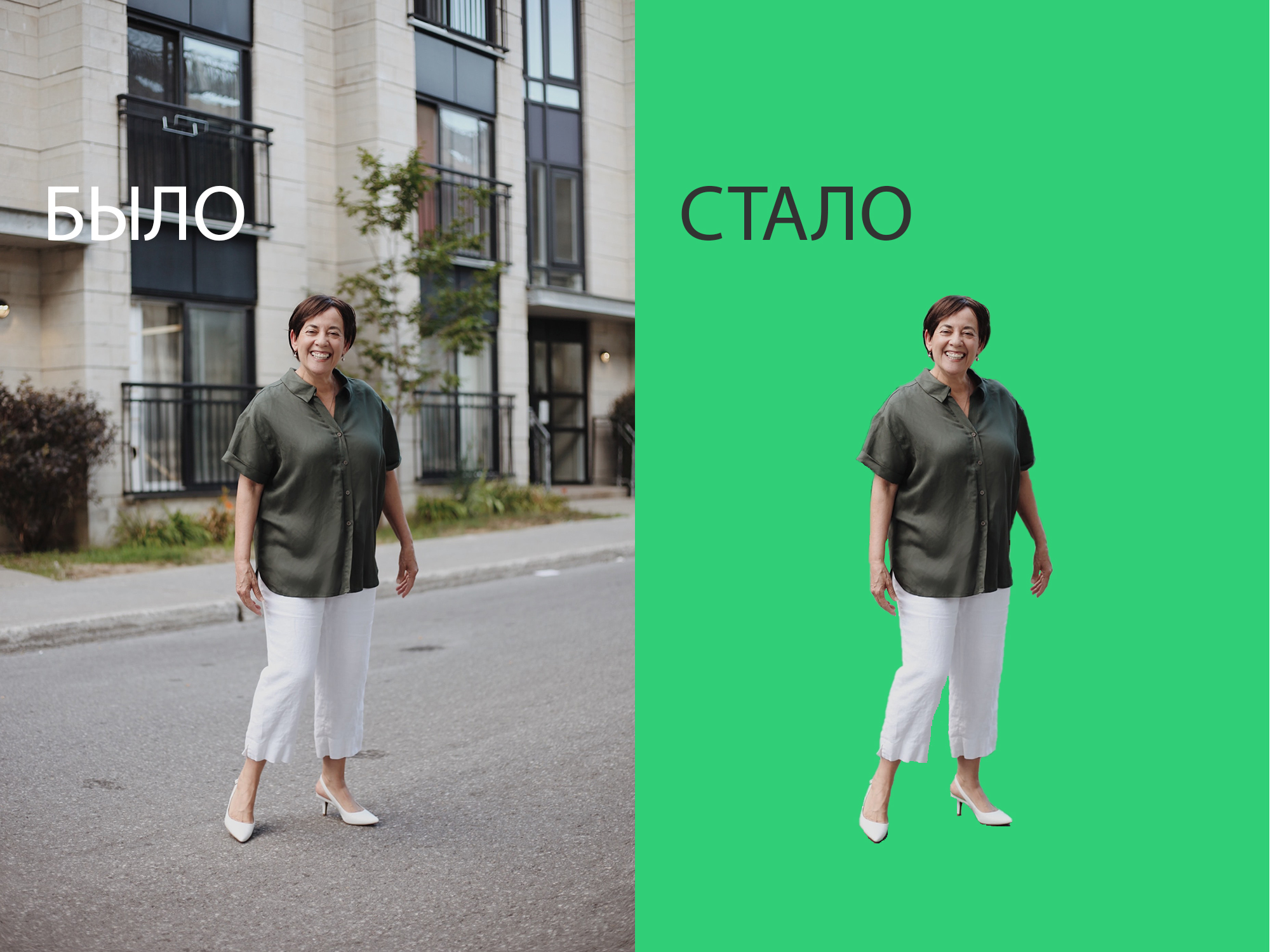 Работы Rosko