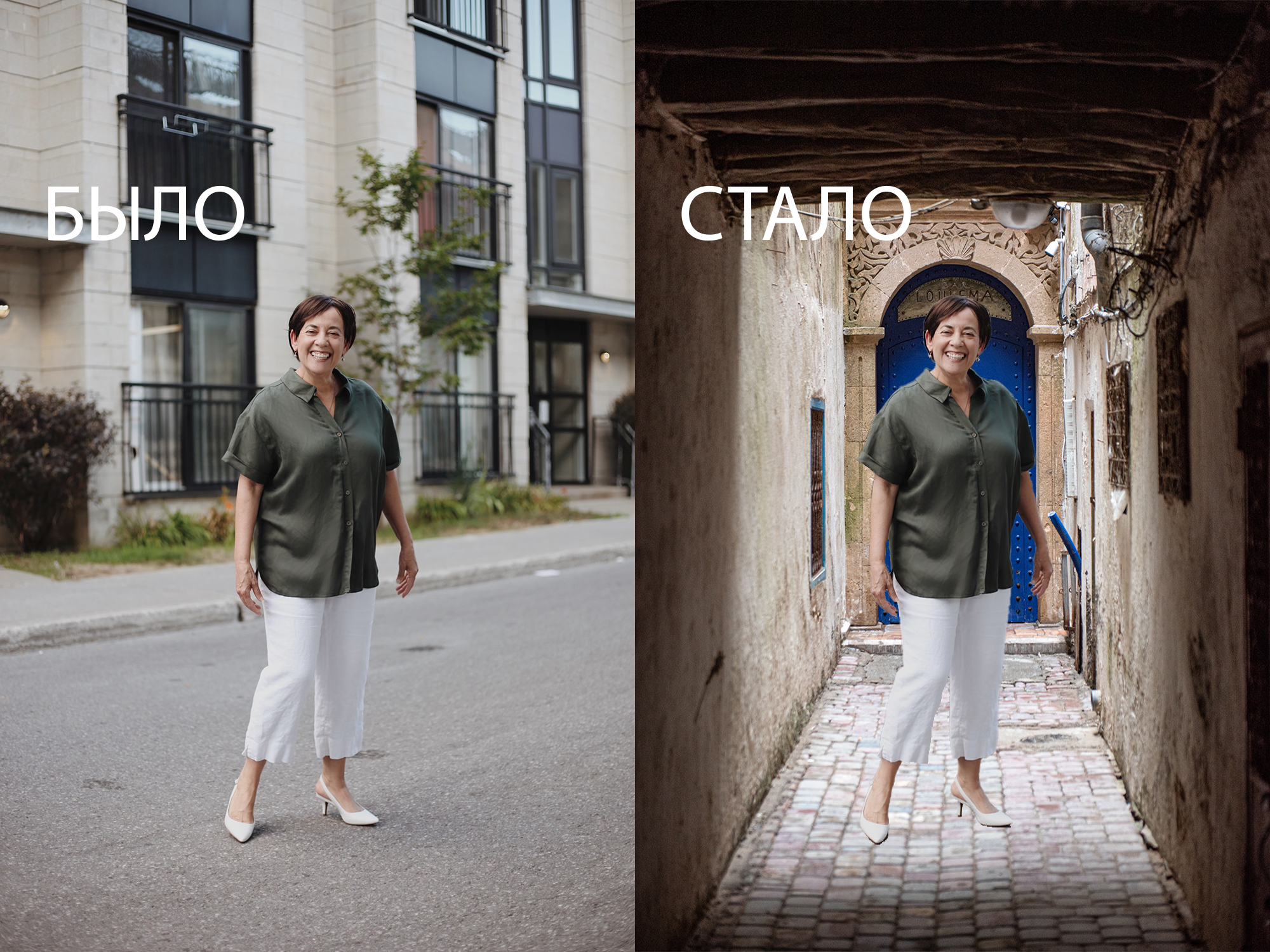 Работы Rosko