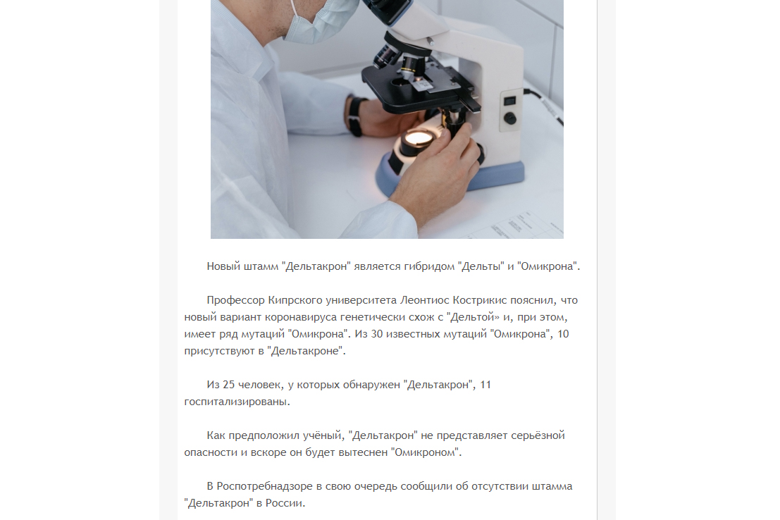 Работы Rosko