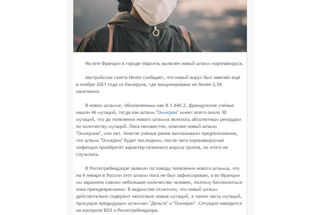 Работы Rosko