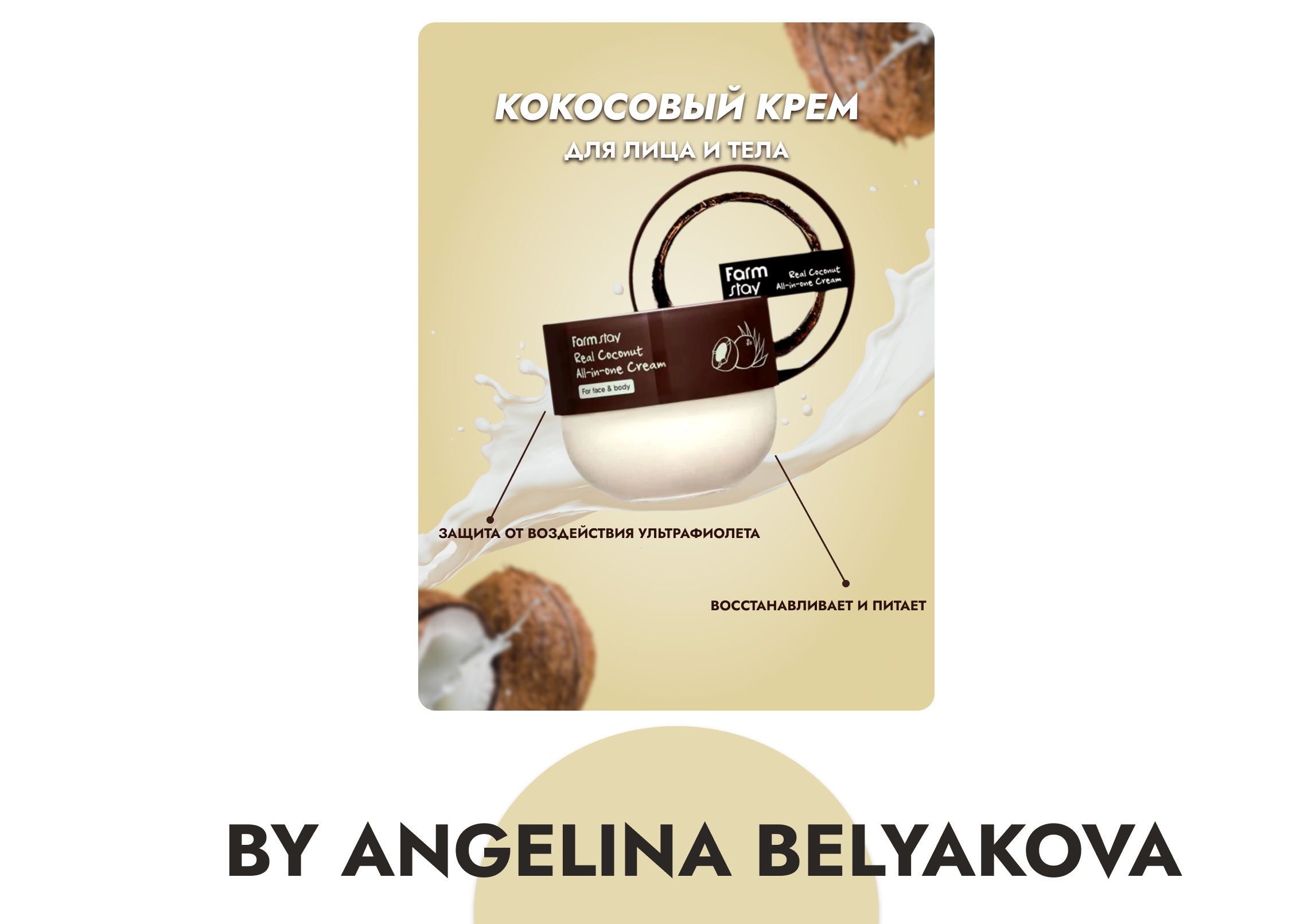 Работы ABelyakova