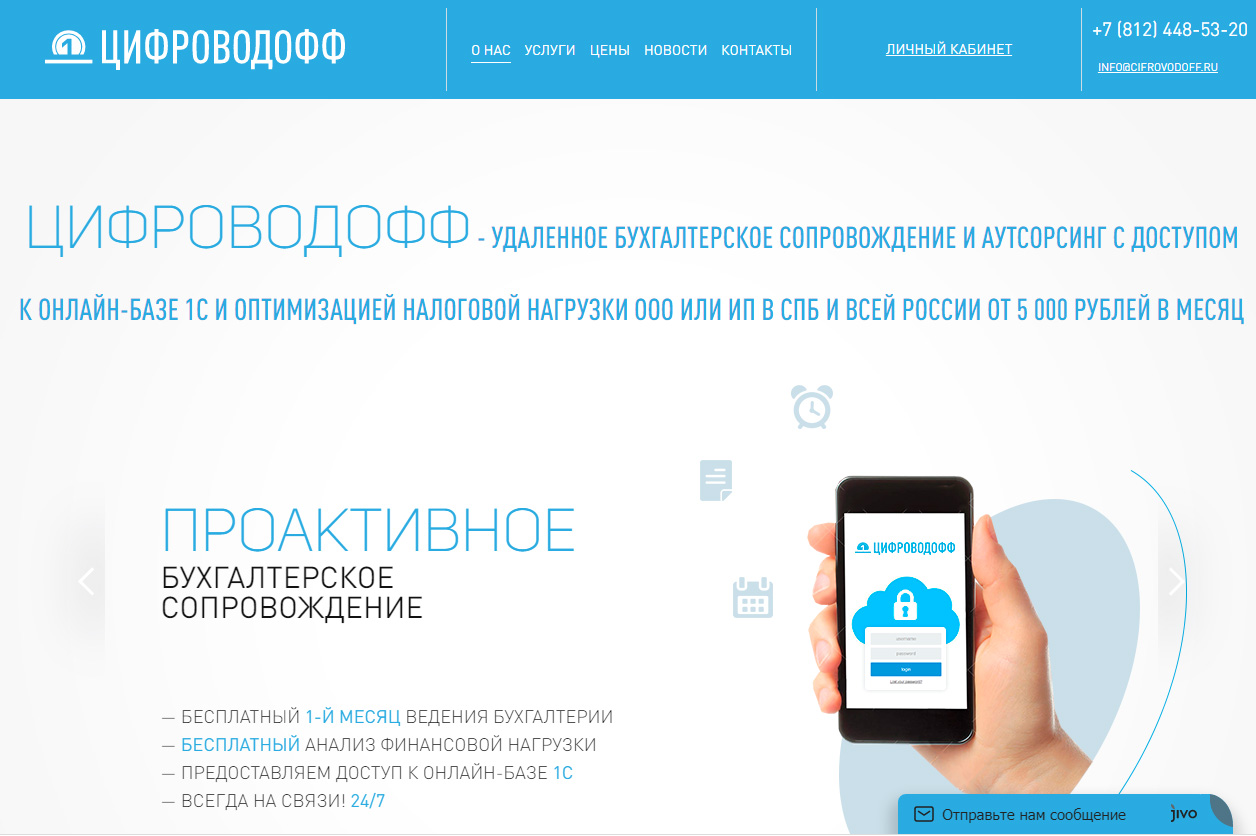 Работы 13fox