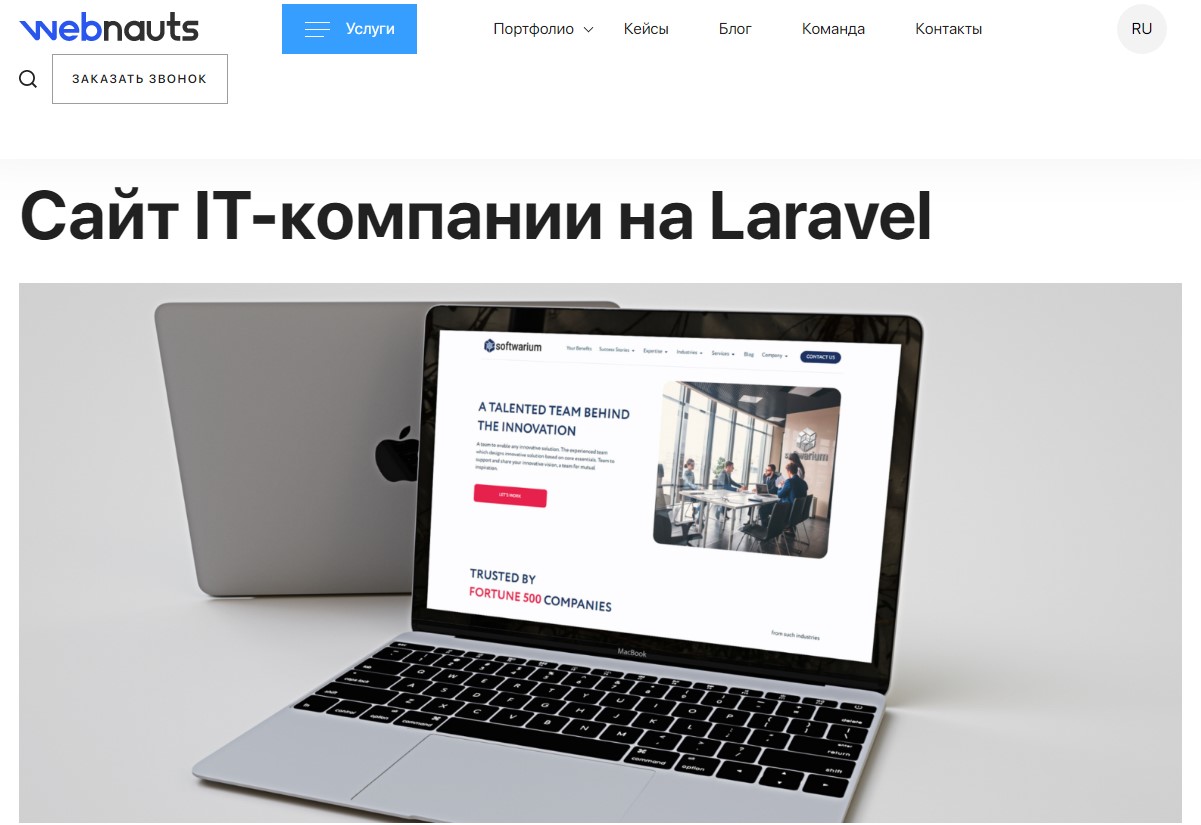 Работы 13fox