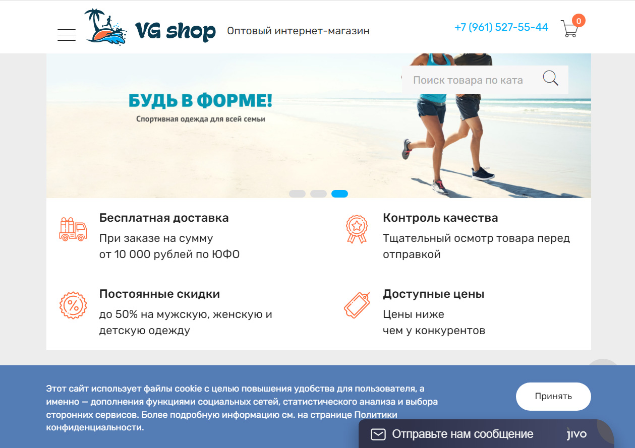 Работы 13fox