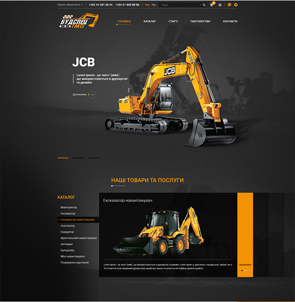 Работы 13fox