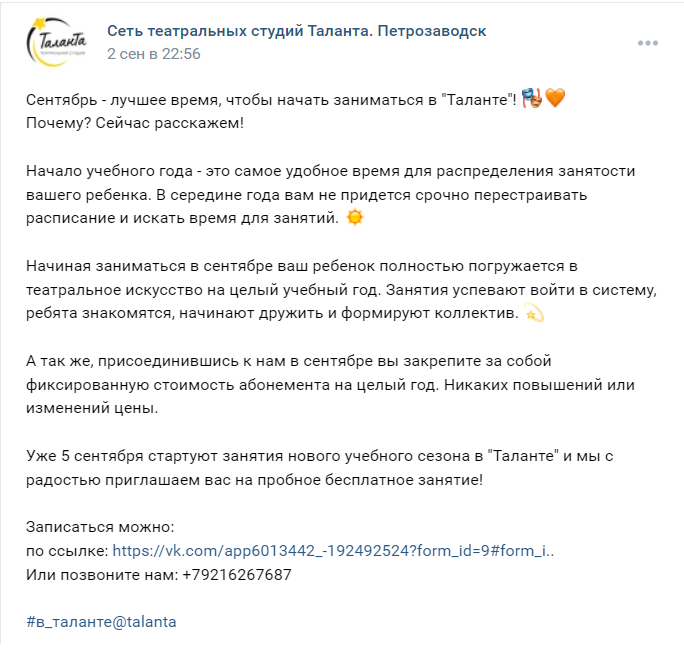 Работы KrisText