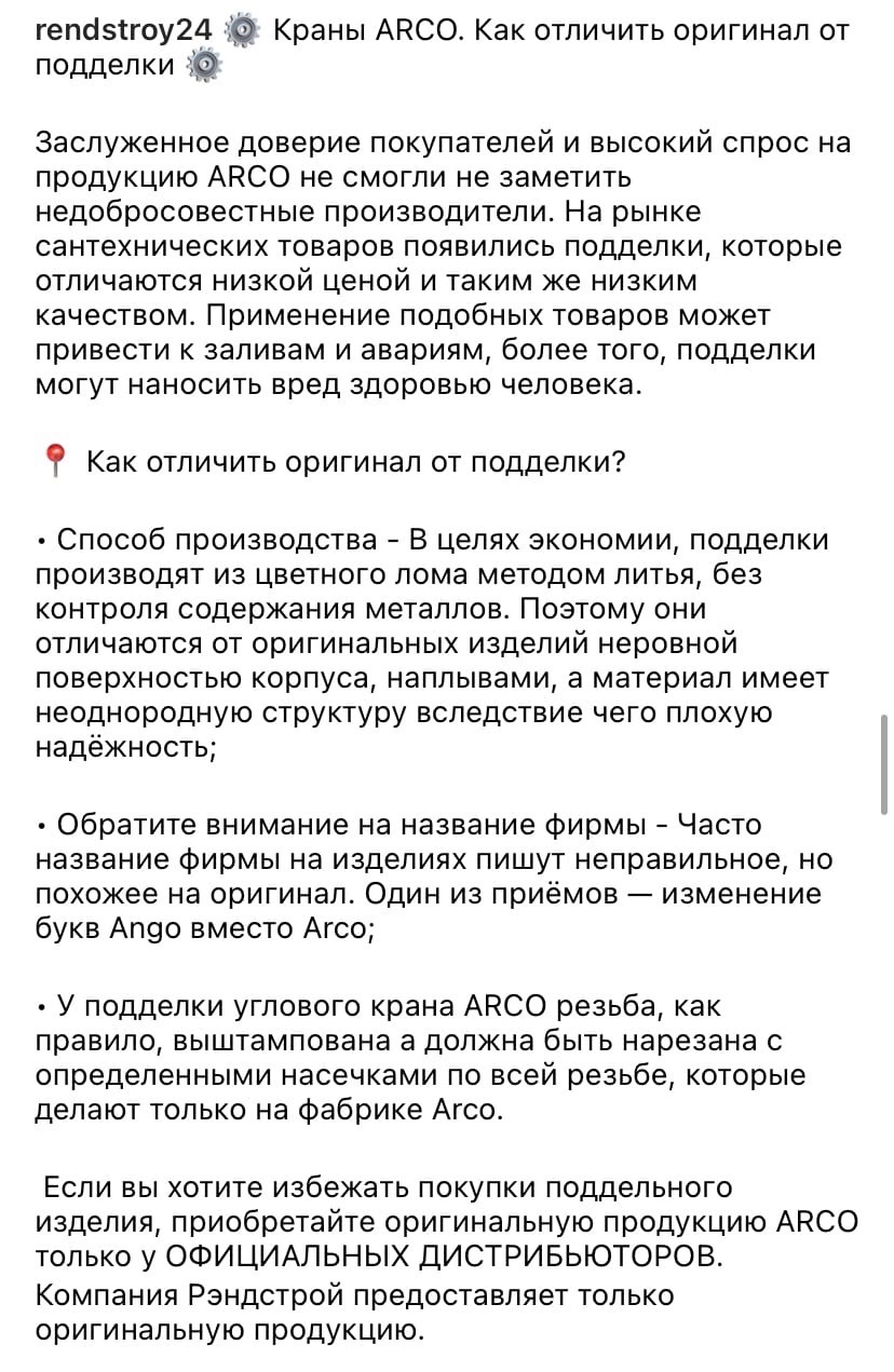 Работы KrisText