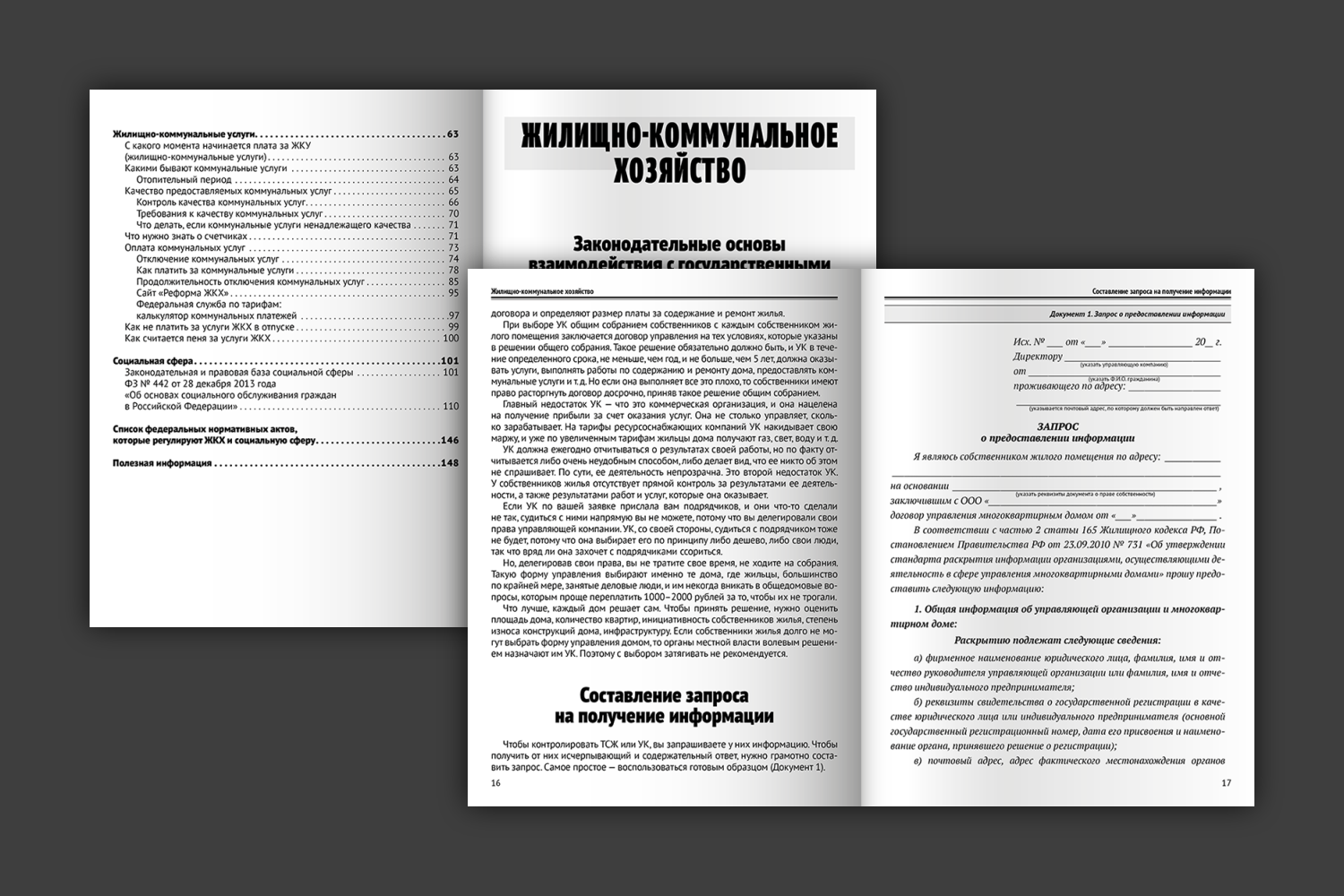 Работы Алексей Грофт